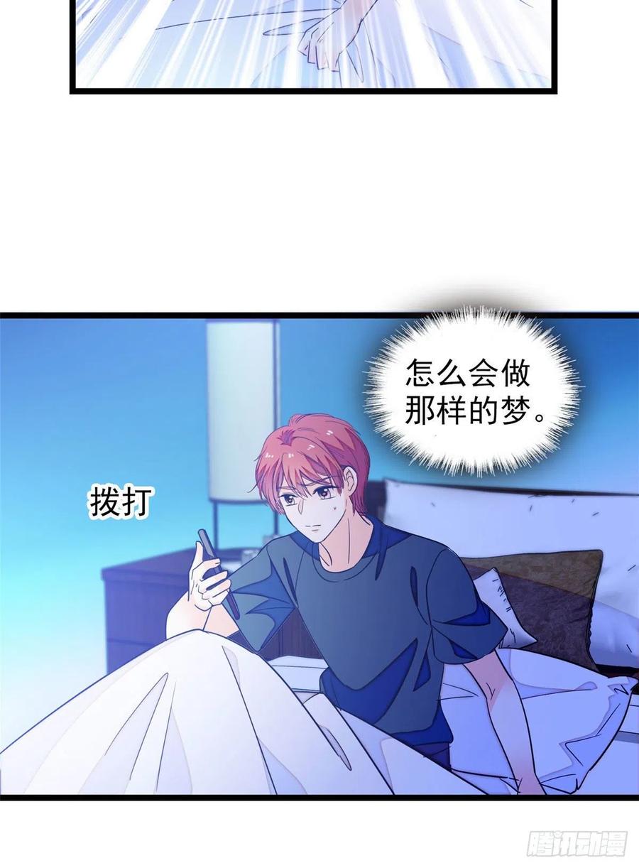 187 墨焓要杀我？31