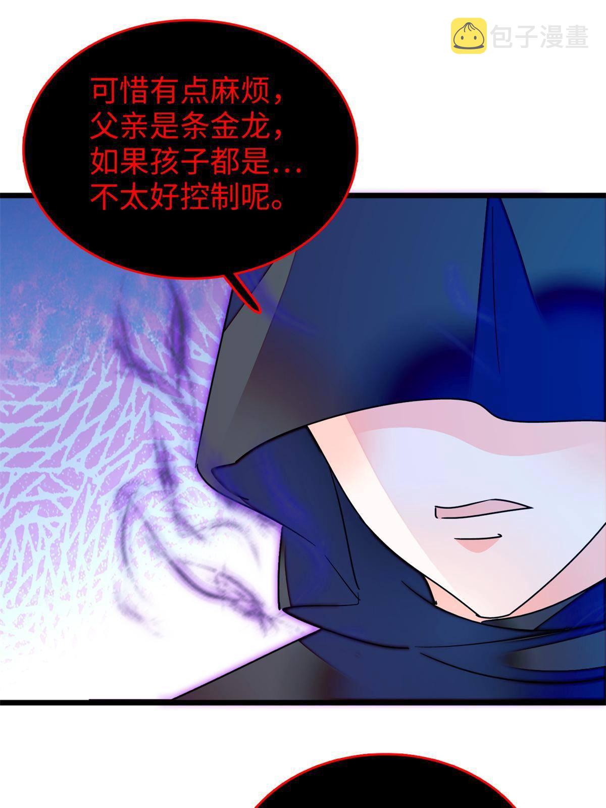 215 小扶予被抓！37