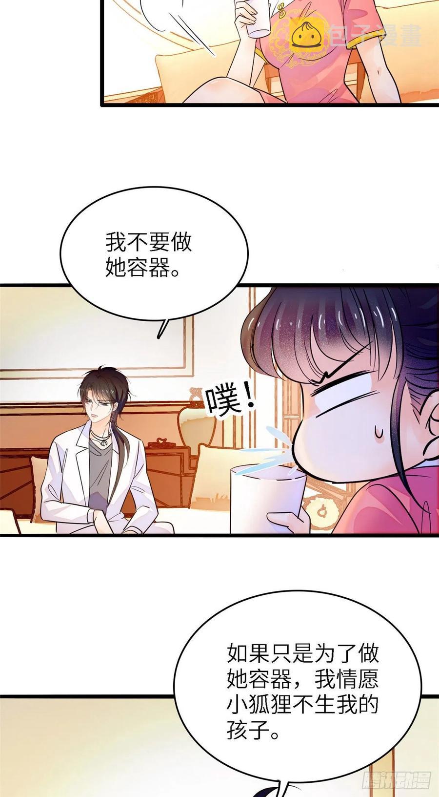 176 今夜，昼夜CP终于公开32