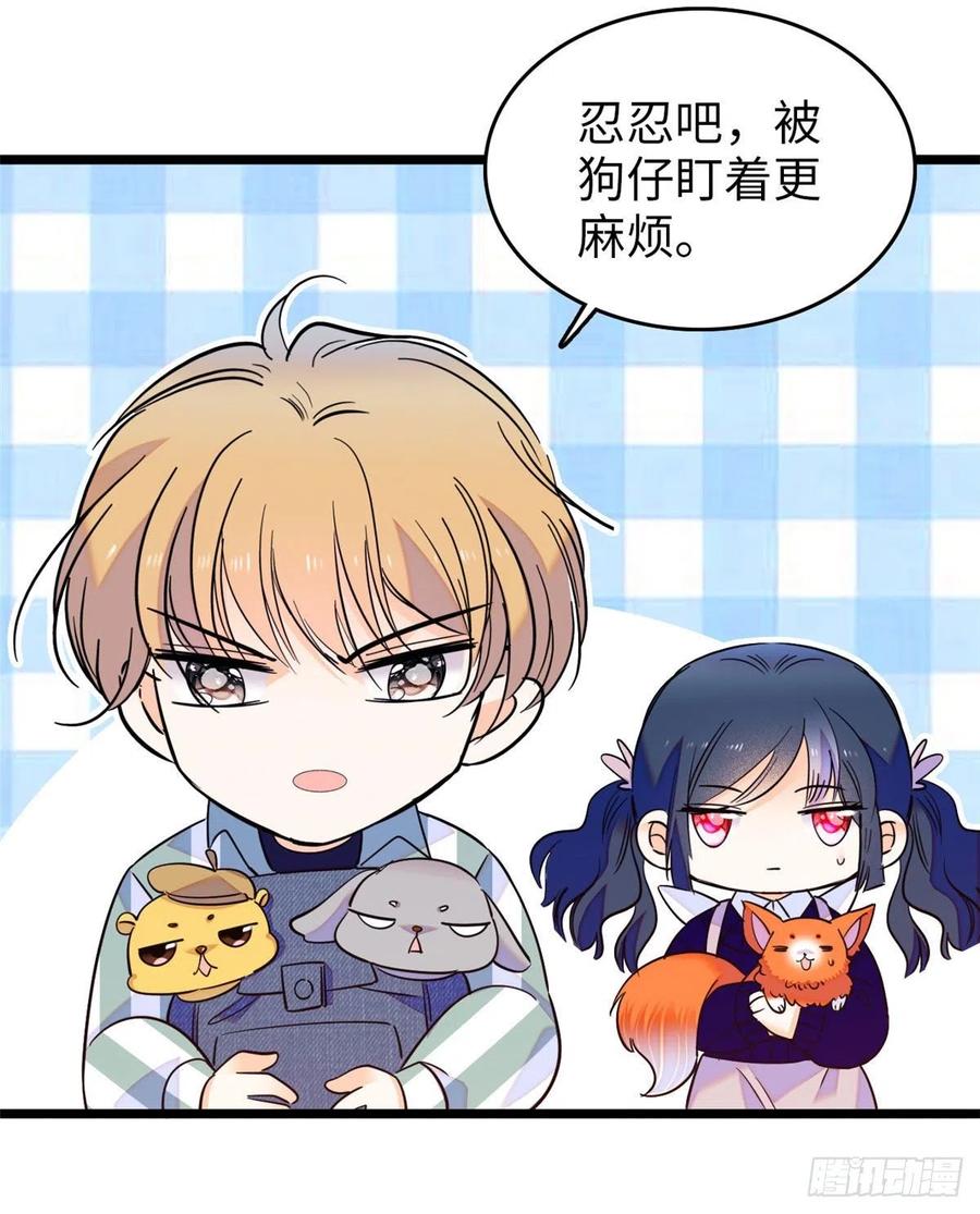129 裴溯的反击11