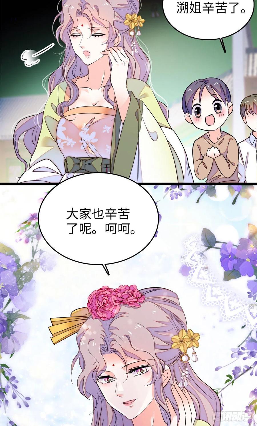 164 变不回去了！2