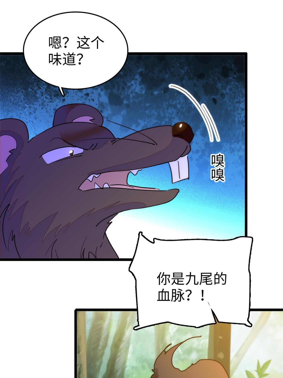 257 这个爸爸也不是太坏11