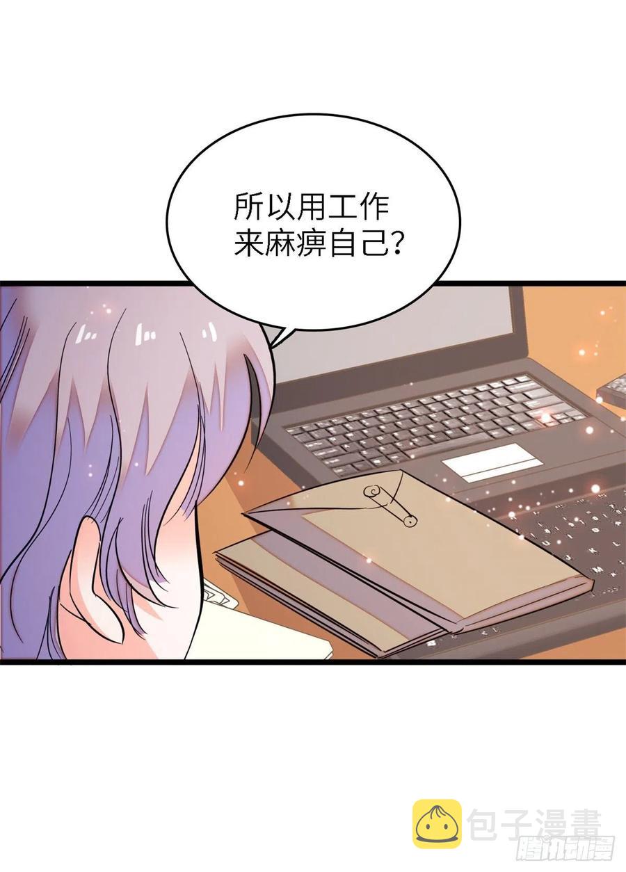 160 我喜欢你万年，从未改变47