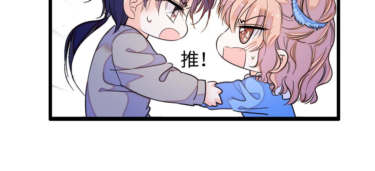 231小扶予要生了？！55