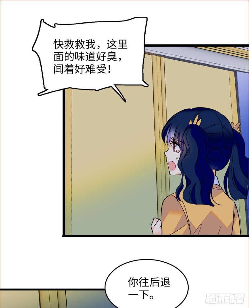 107 有人要于蓝的命37