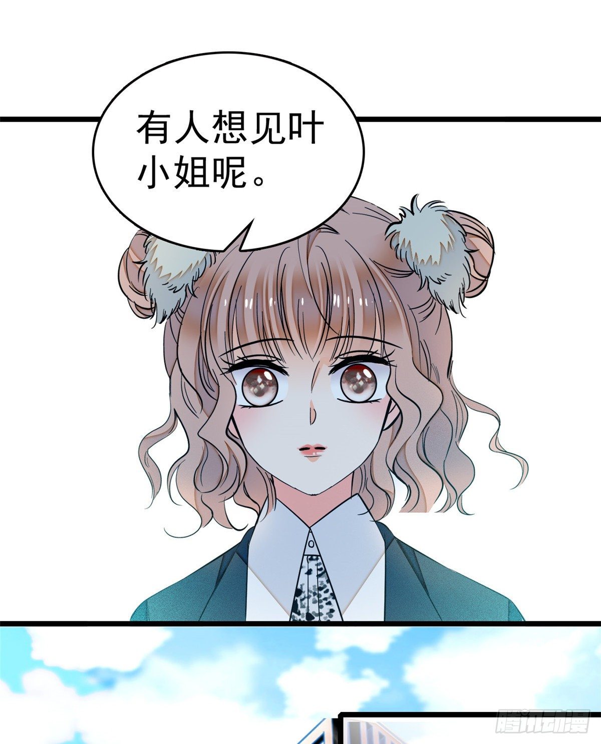 017 小狐狸，惊喜吗？37