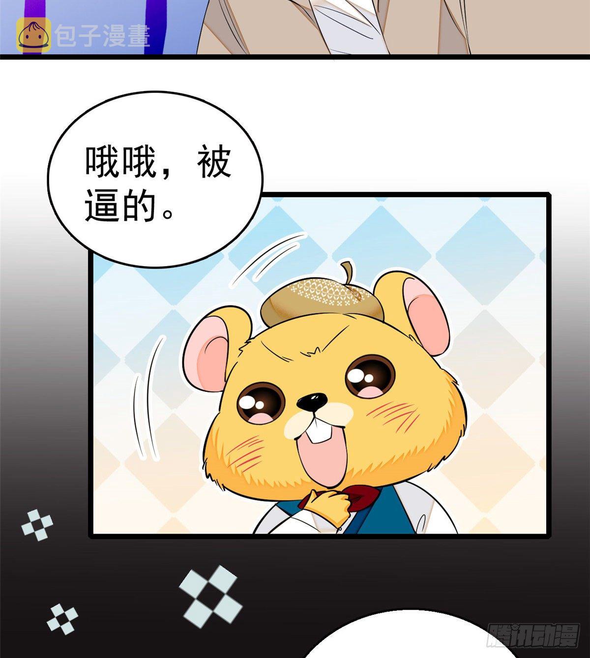 013 快跑，妈粉要来了！18