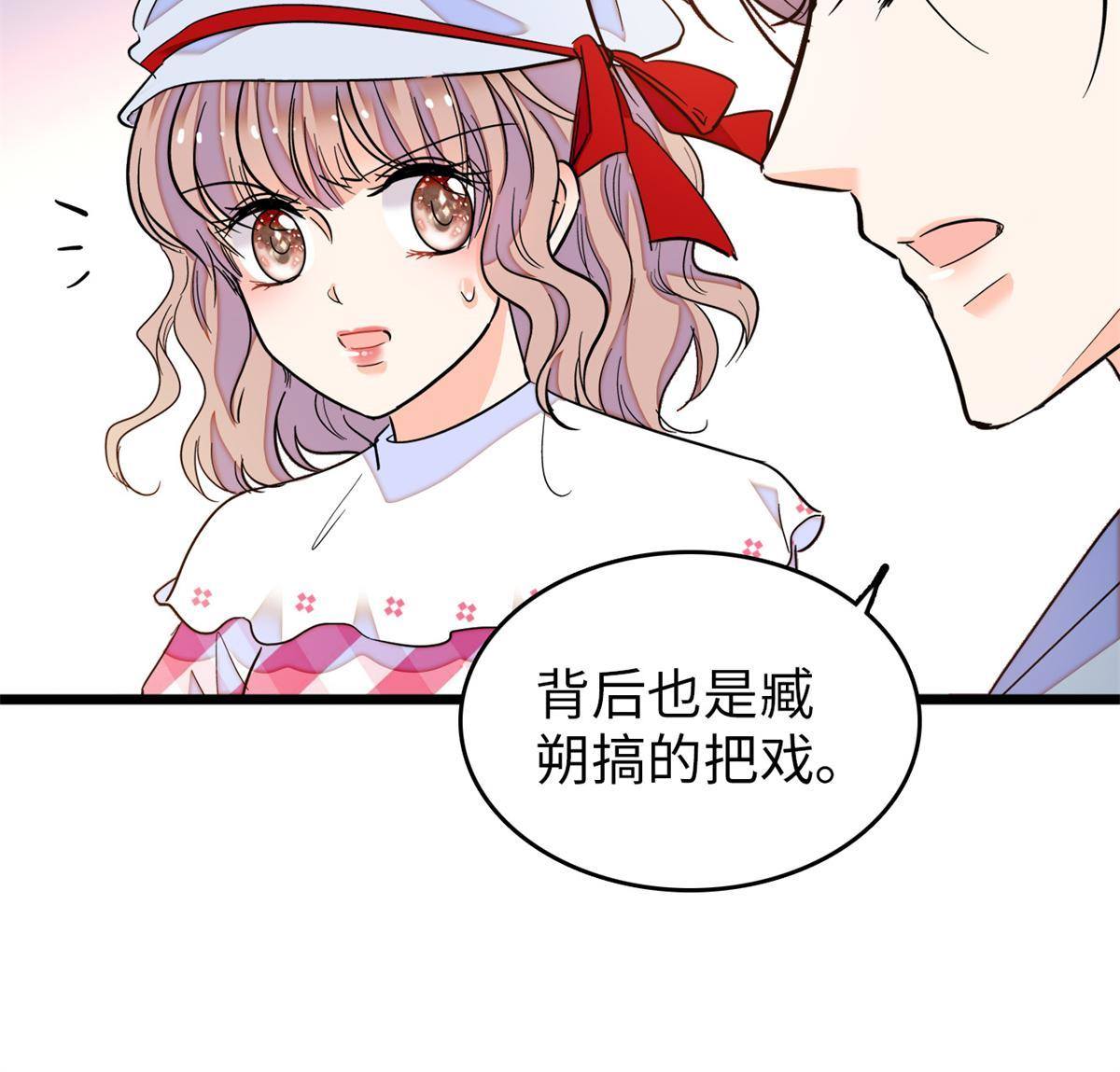 212 我想要叶扶予的命17