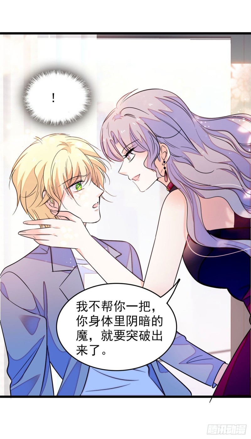 170 你的嫂子，只能是我40