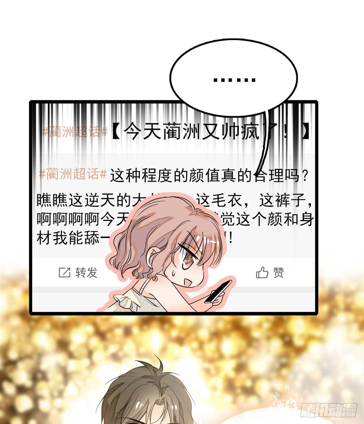 003 我要搞死你38