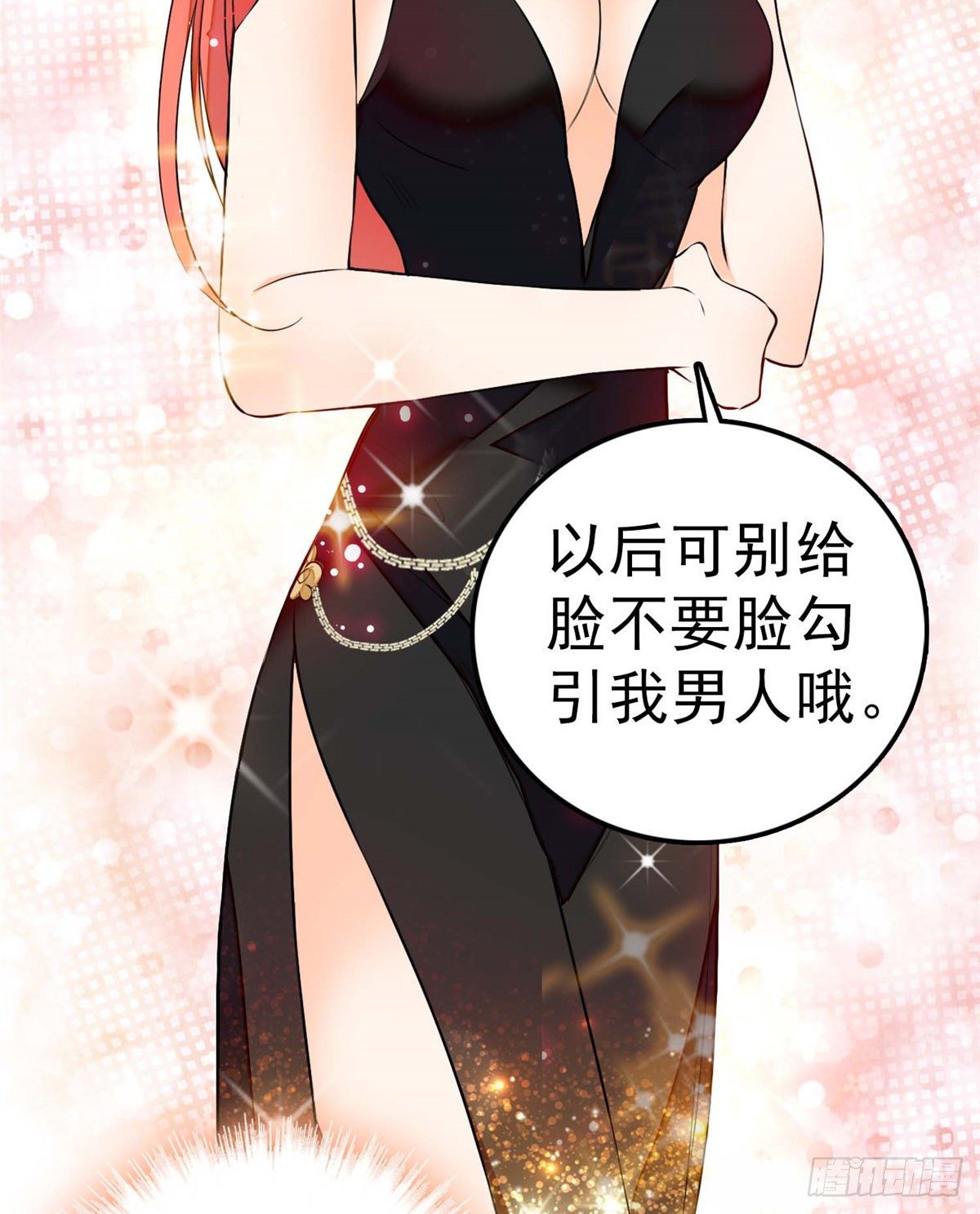 005 毕竟我们是夫妻9