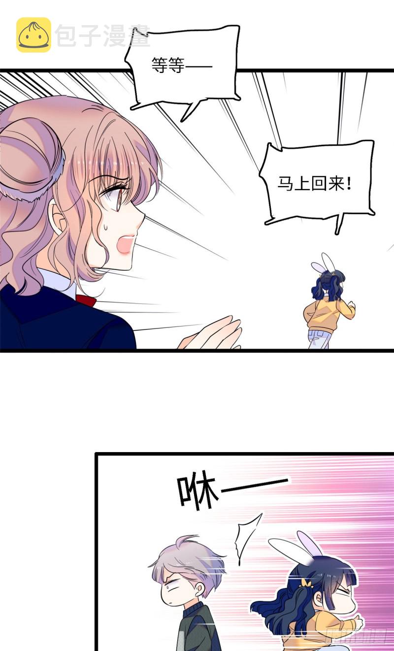 107 有人要于蓝的命27