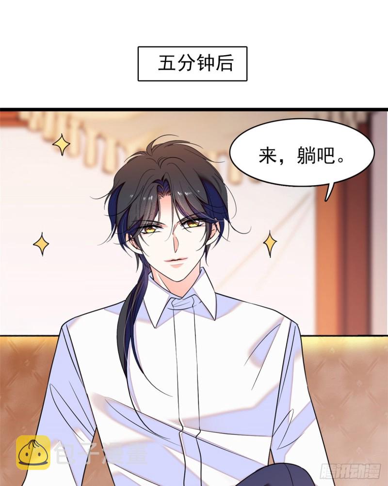 063 吃，是早晚的38