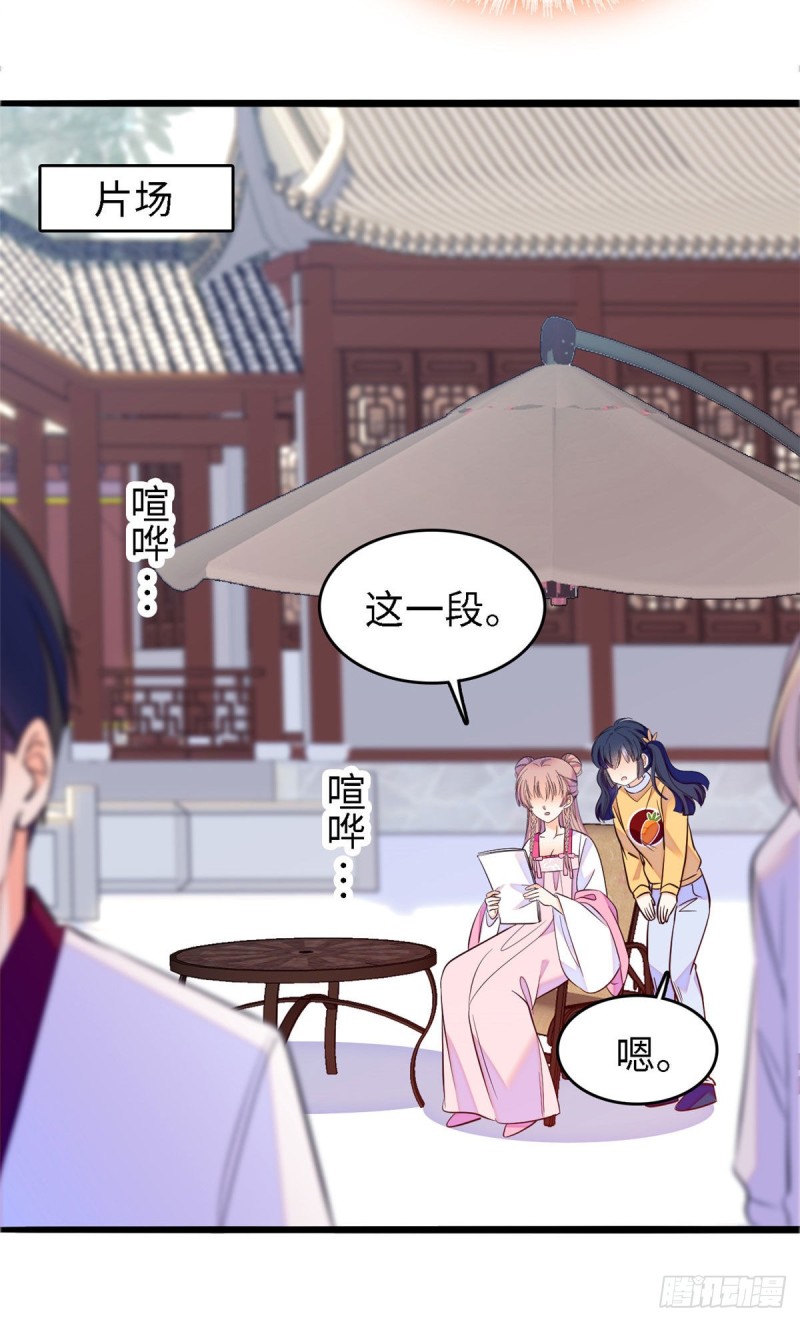 104 就是喜欢她才来演的3