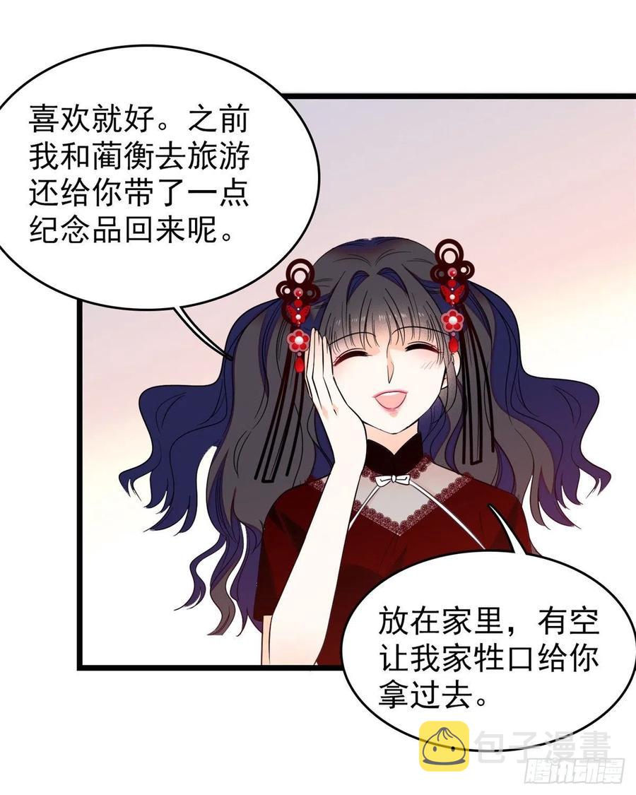 083 活着不好么？43