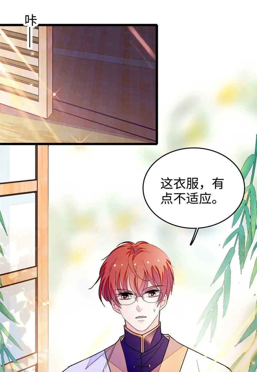 266 怎么是相亲大会？13