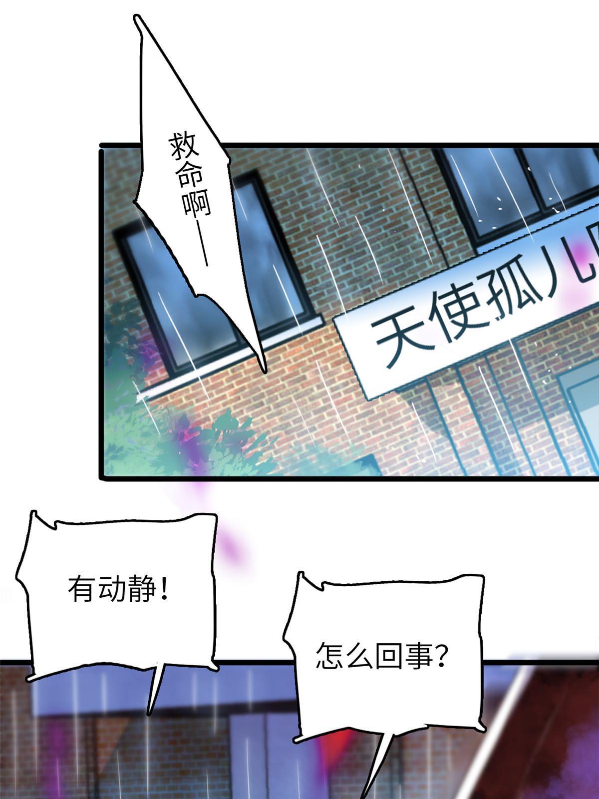 227我从来没有想过伤害你23