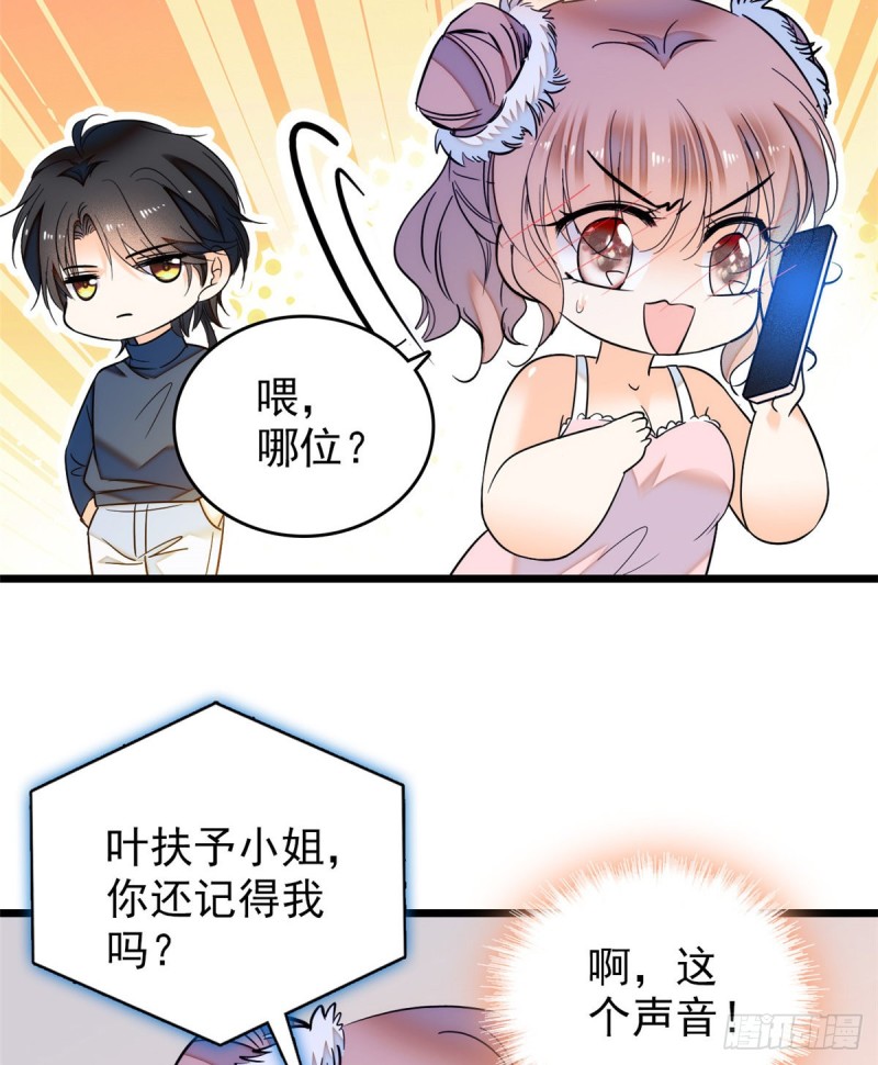 049 到我身边来……14