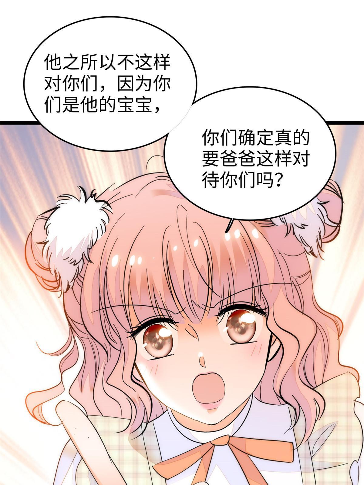256 让我来帮你灭灭火27