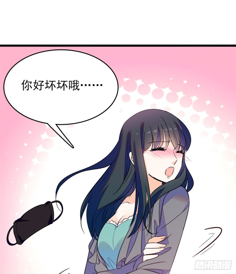 098 百里若雨直播捉奸31