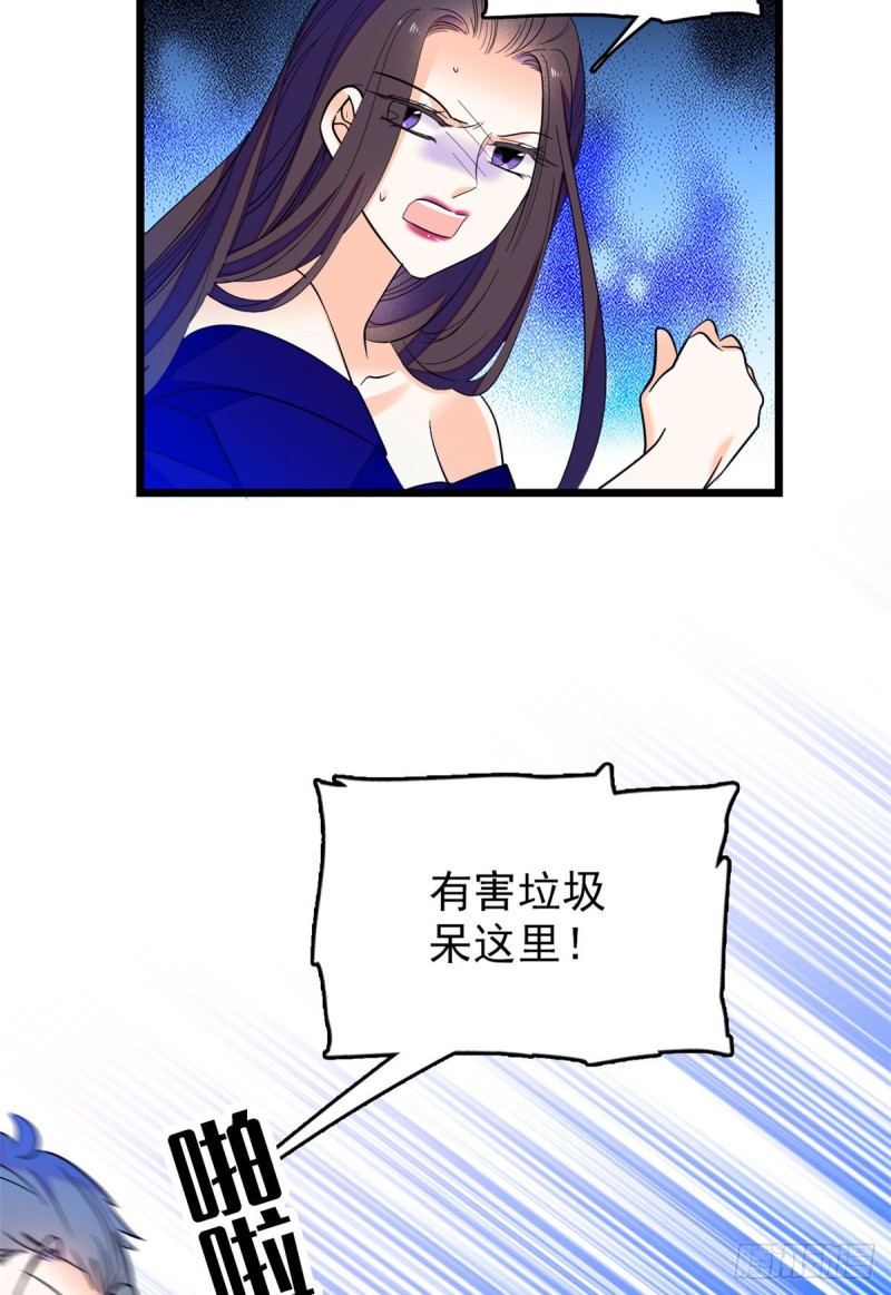 065 我会保护好蔺洲的28