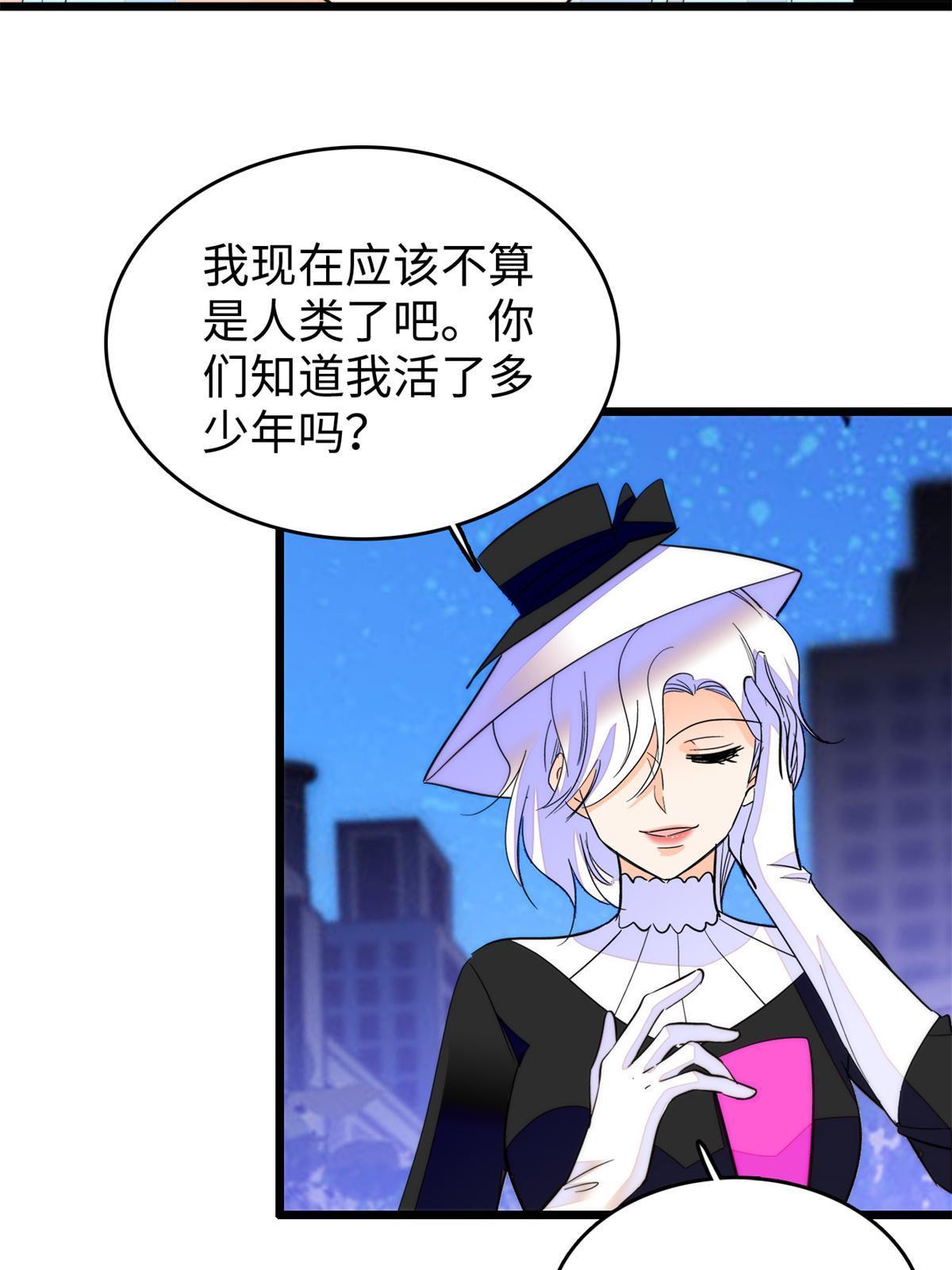 243 找不到严煦都得死！40