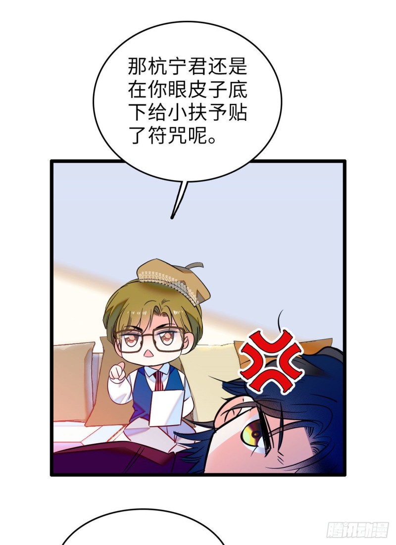 058 只要我在，没人能动你9