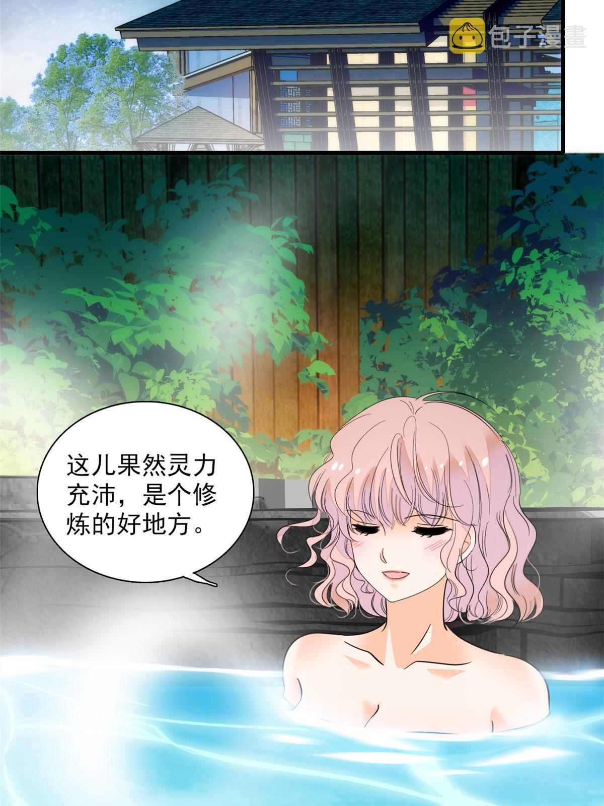 229你确定小扶予安全吗？57