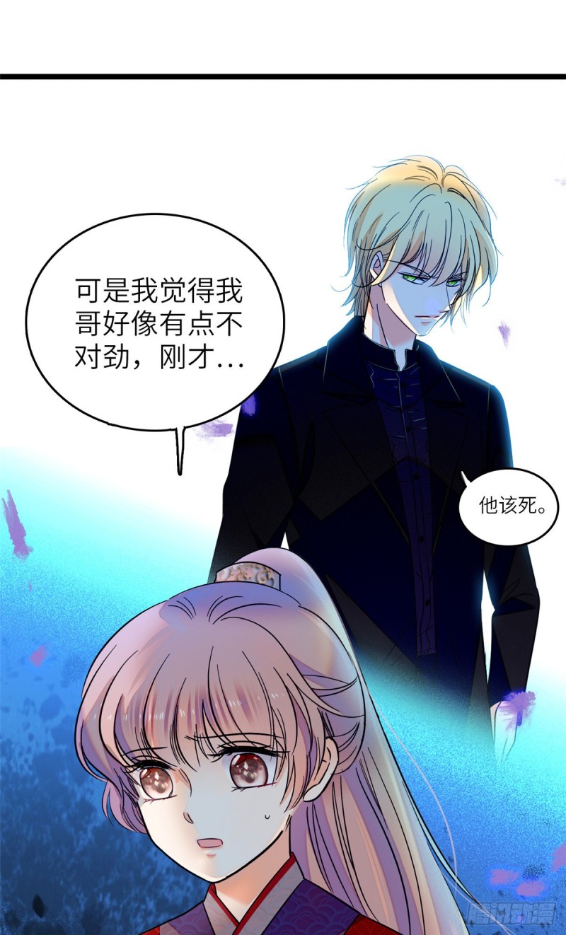 120 扶予快逃……16