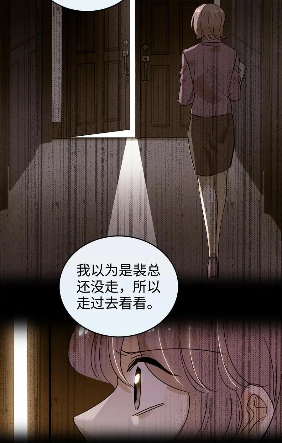 268 你竟然用药！5