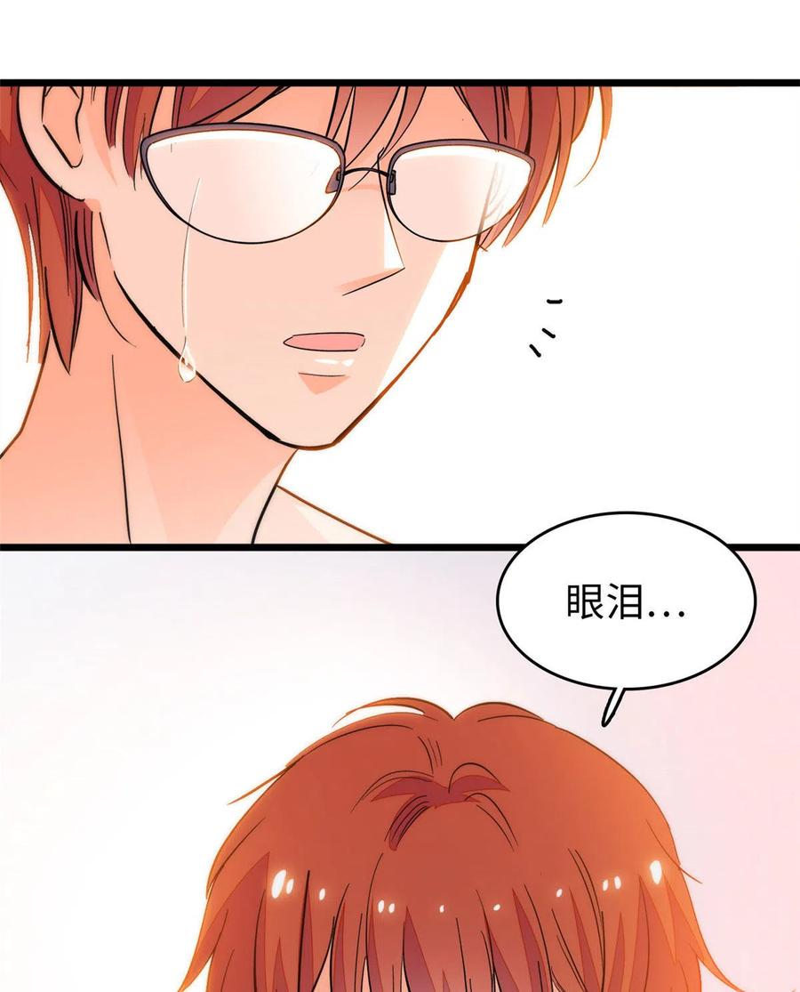 203 脱你衣服也没反应？49