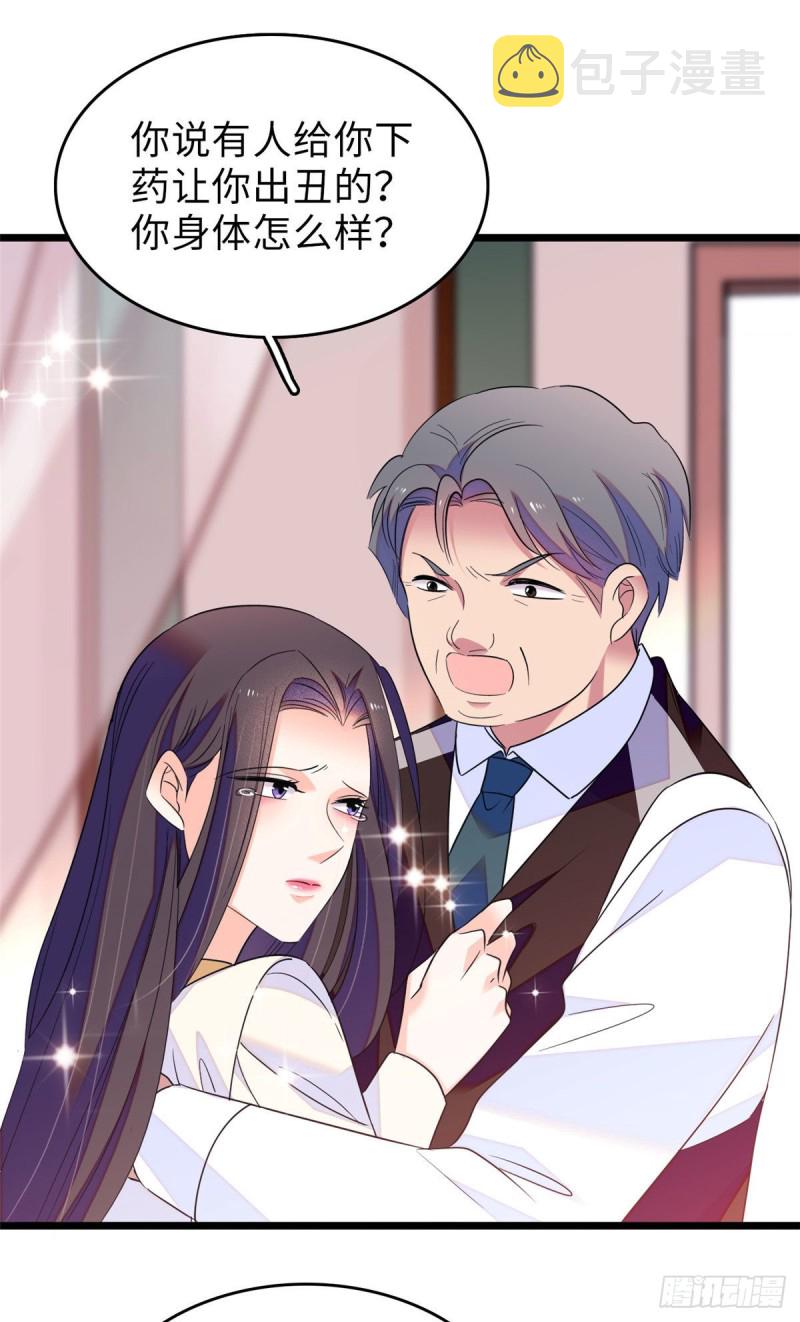069 又整叶扶予？23