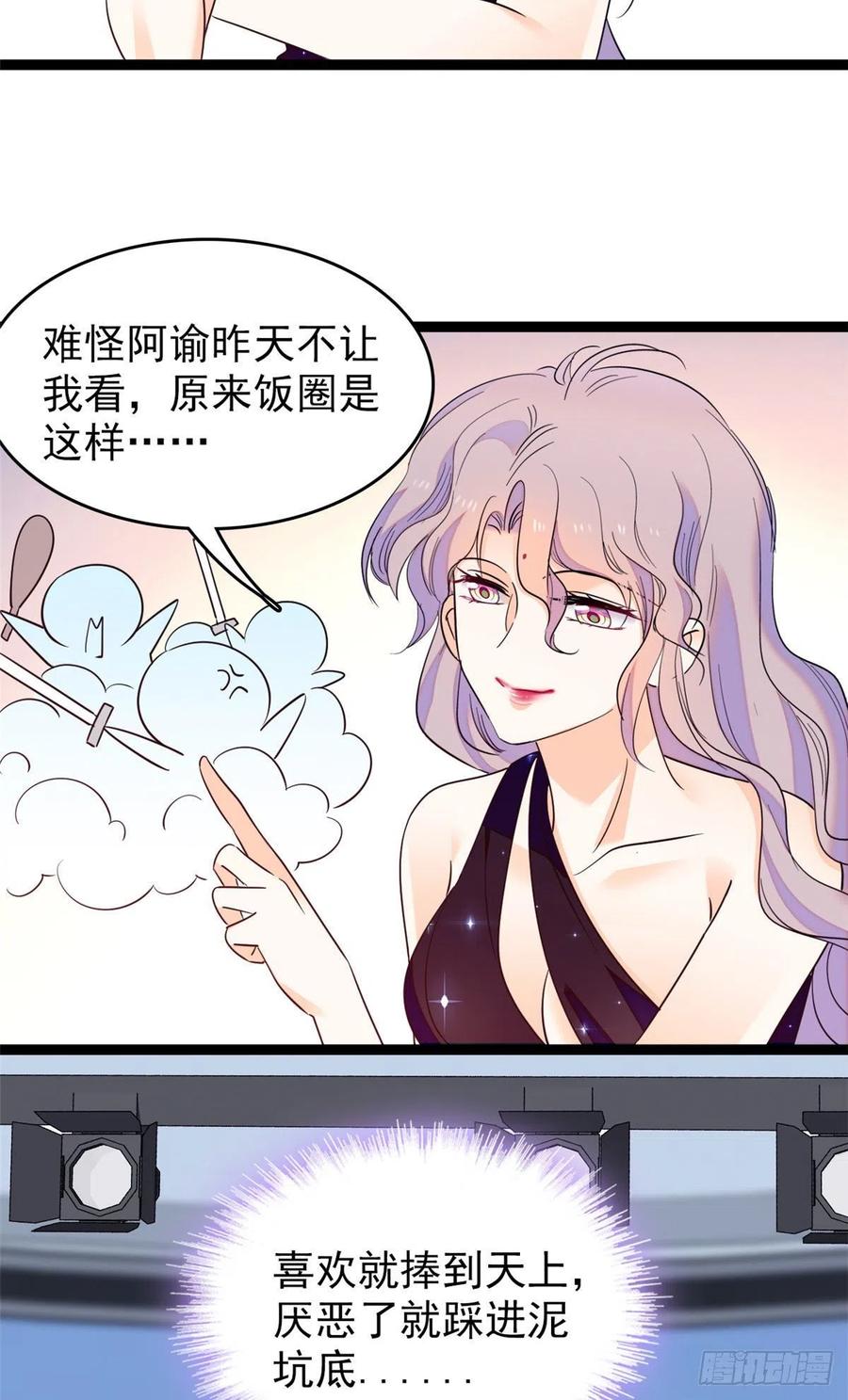 130 黑粉的执念2