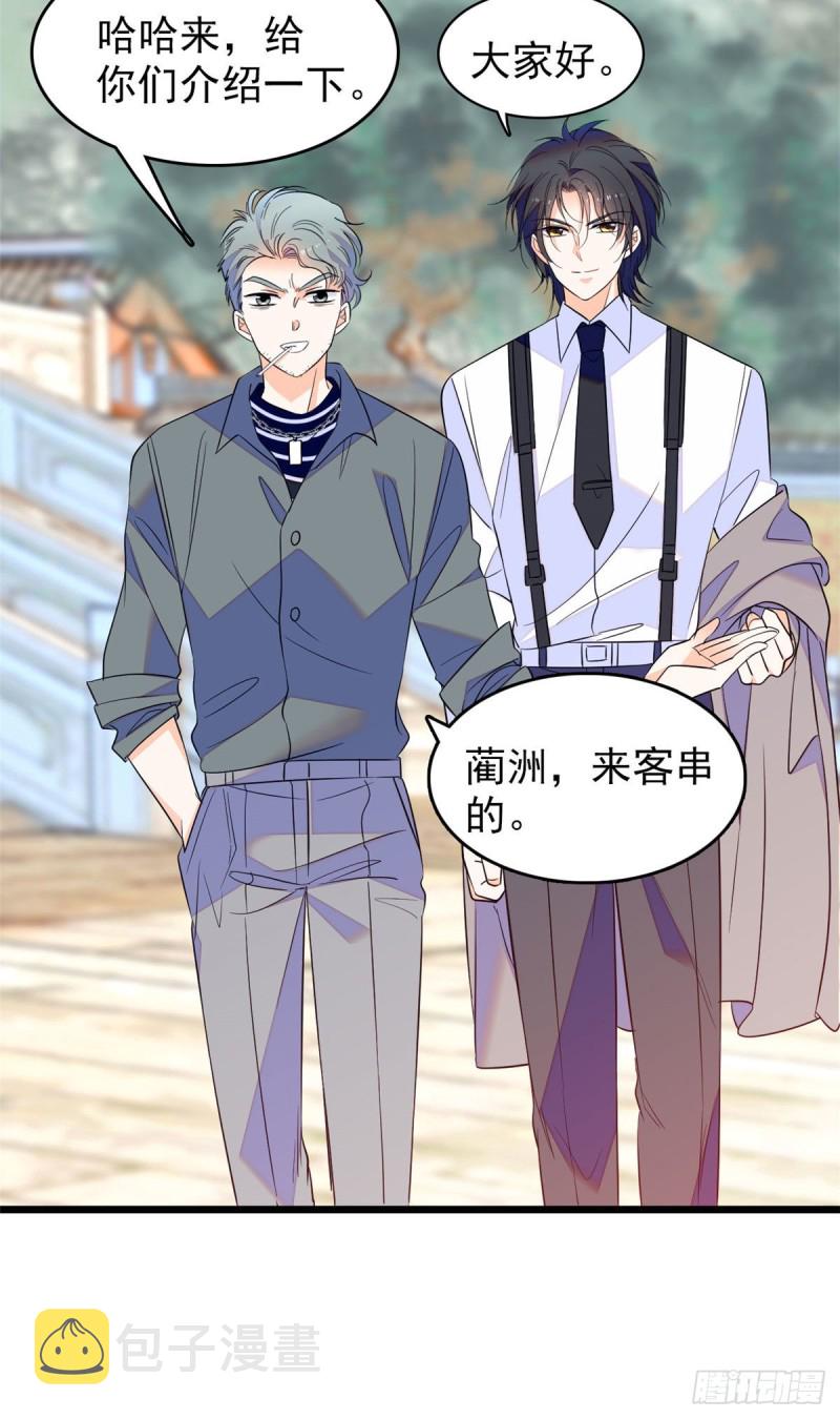 101 蔺洲进组29