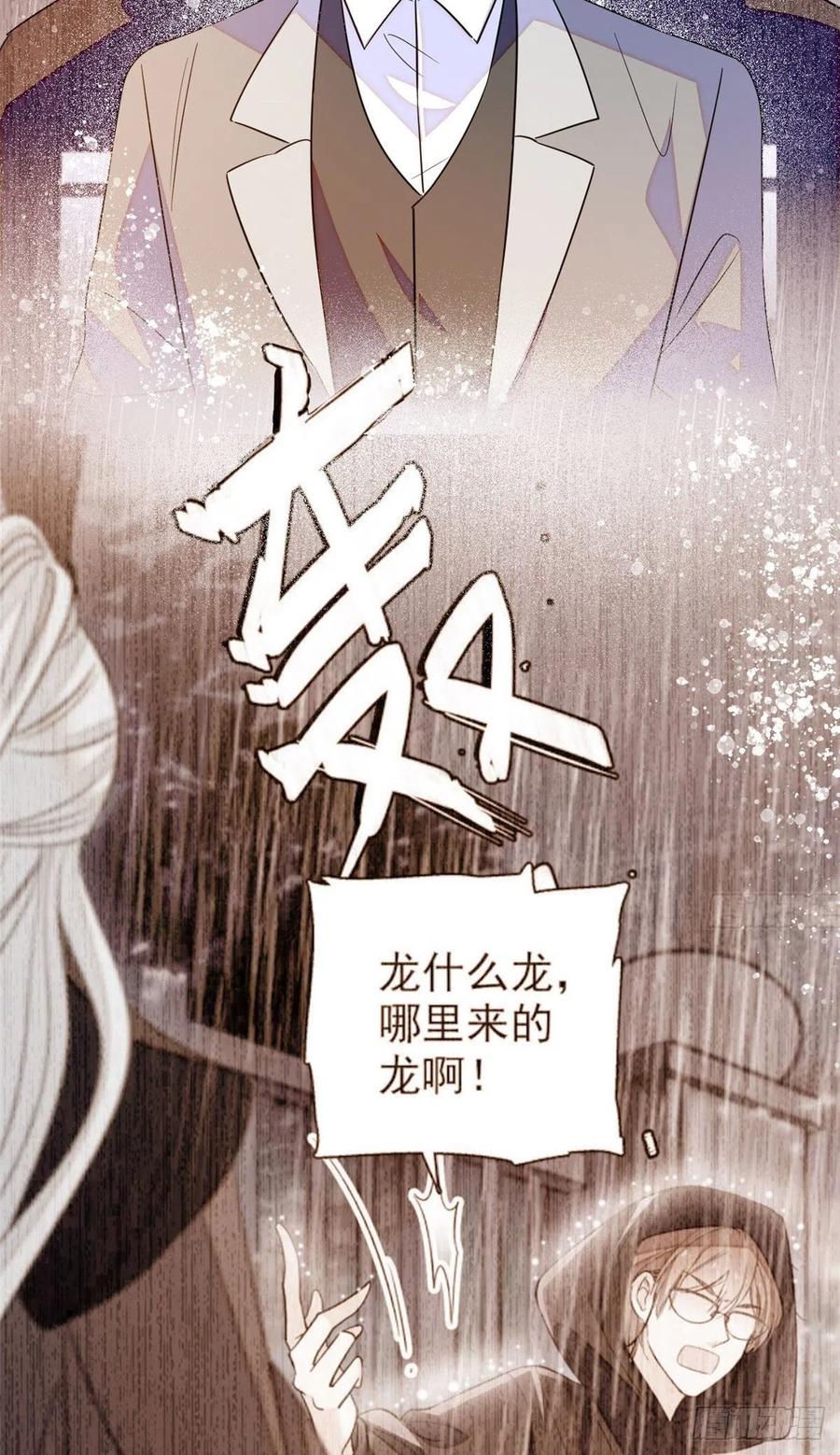 189 他是真的想杀我……42