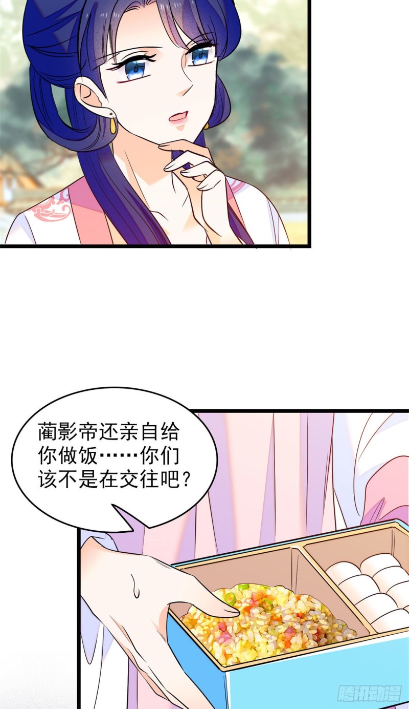 102 蔺洲VS裴绡谕，第二轮11