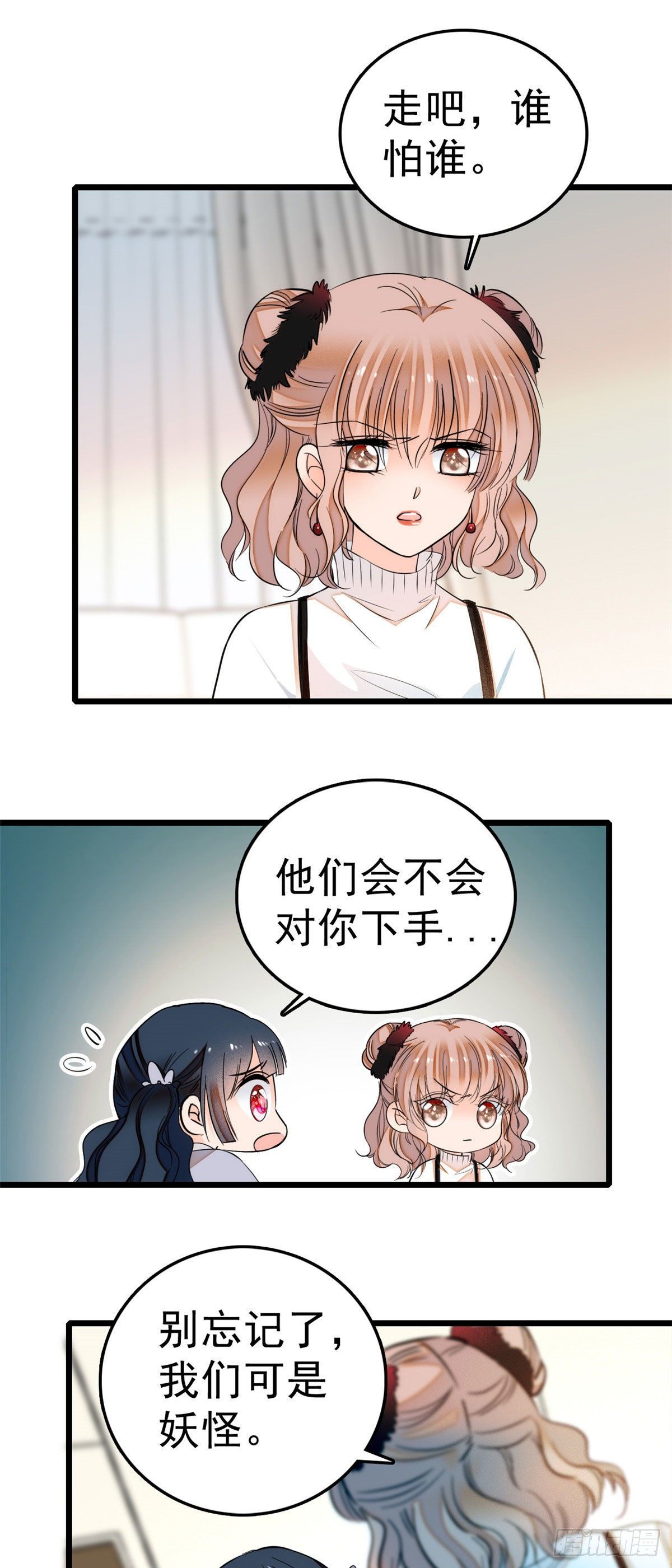 006 电梯不可描述事件21