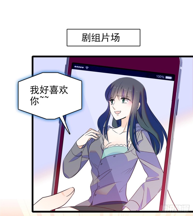098 百里若雨直播捉奸38