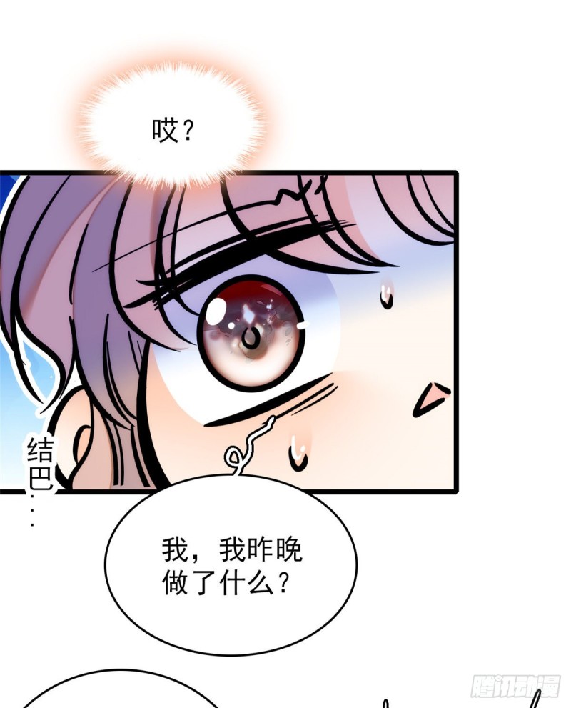 049 到我身边来……11