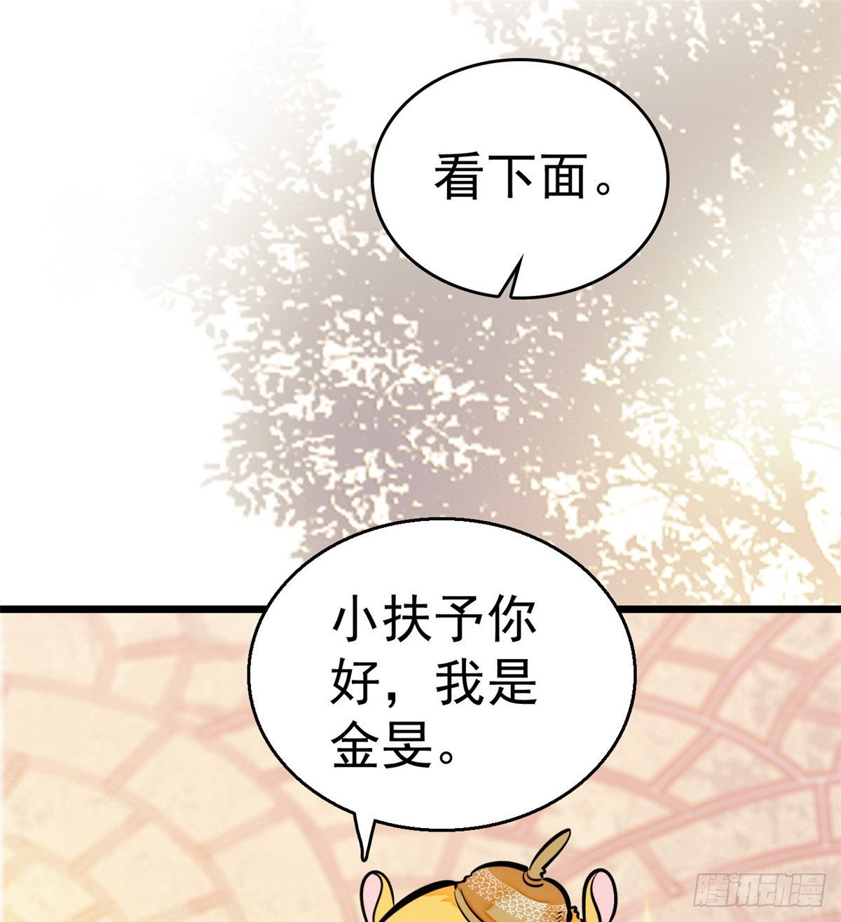 013 快跑，妈粉要来了！9