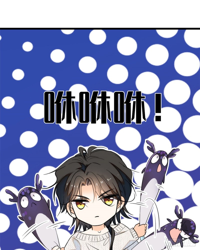 039 我倒要看她能怎么对付我13