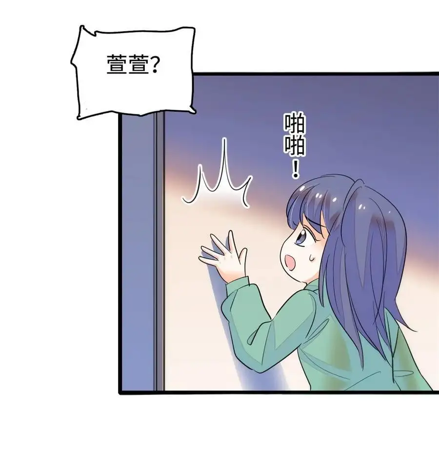 272 蔺小幂大冒险27