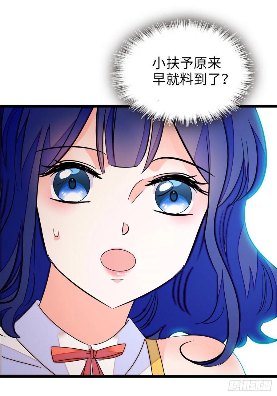 159 龙的财宝38