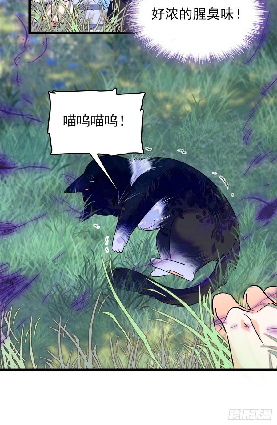 150 小野猫秒变野男人？29