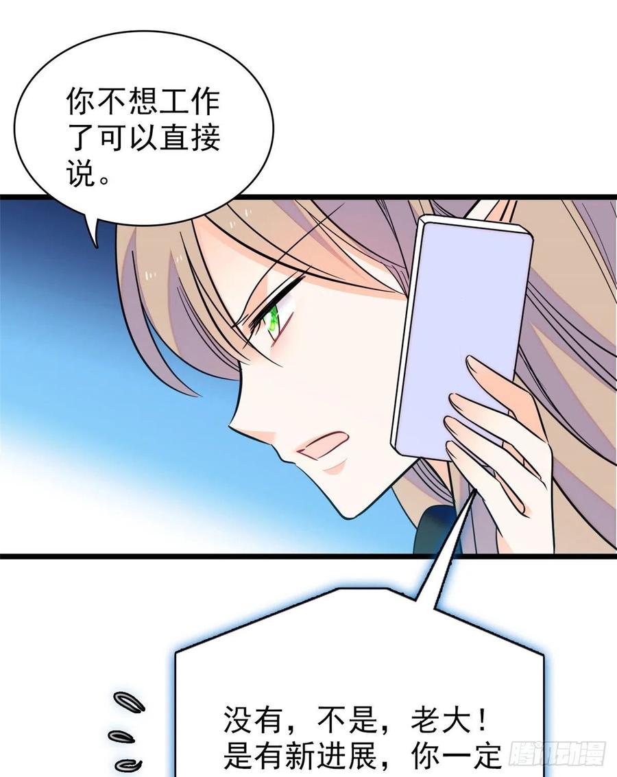 090 她和别人打架了……44