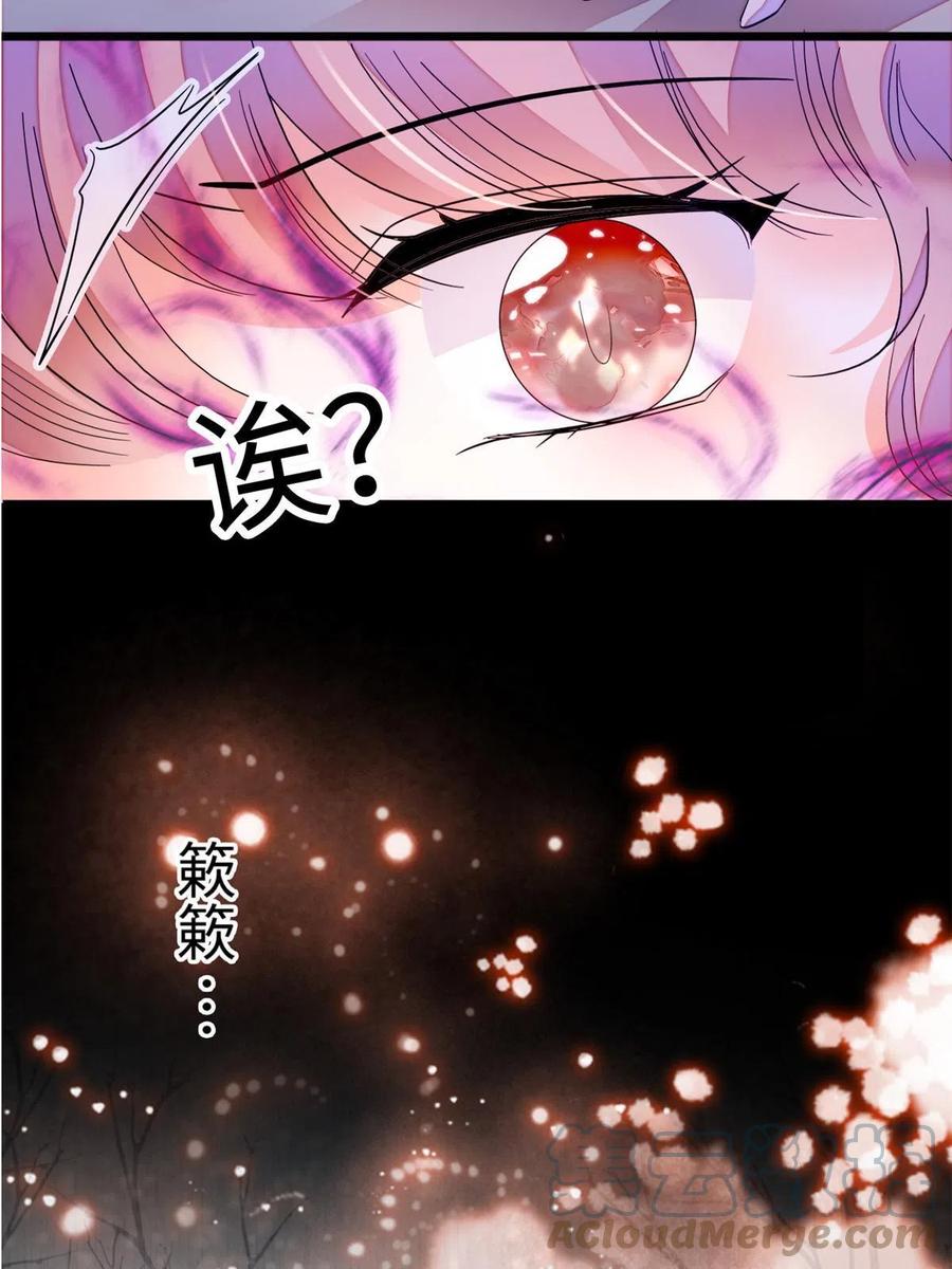 204 小扶予的悲惨过去51