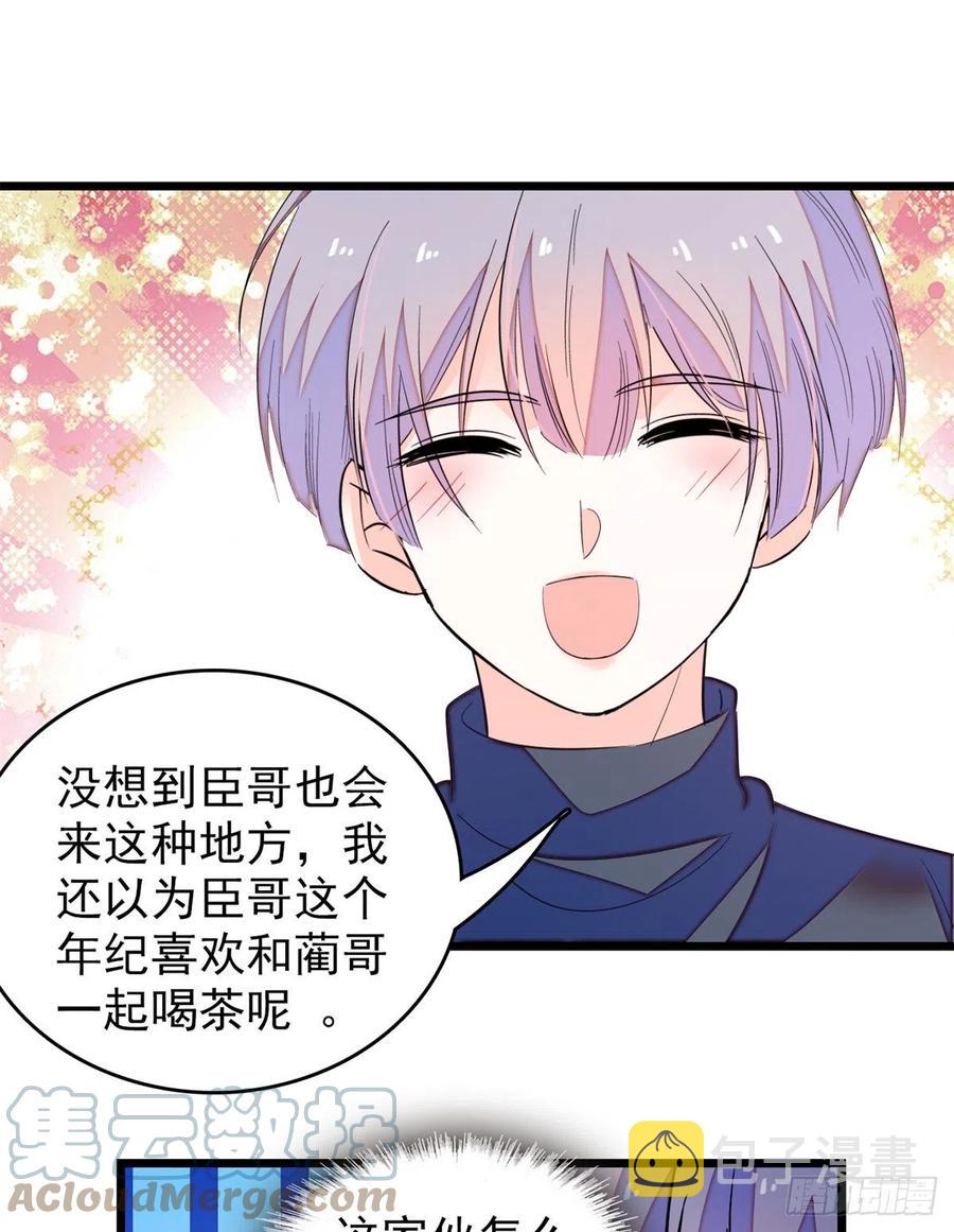151 和小兔叽浪漫约会39