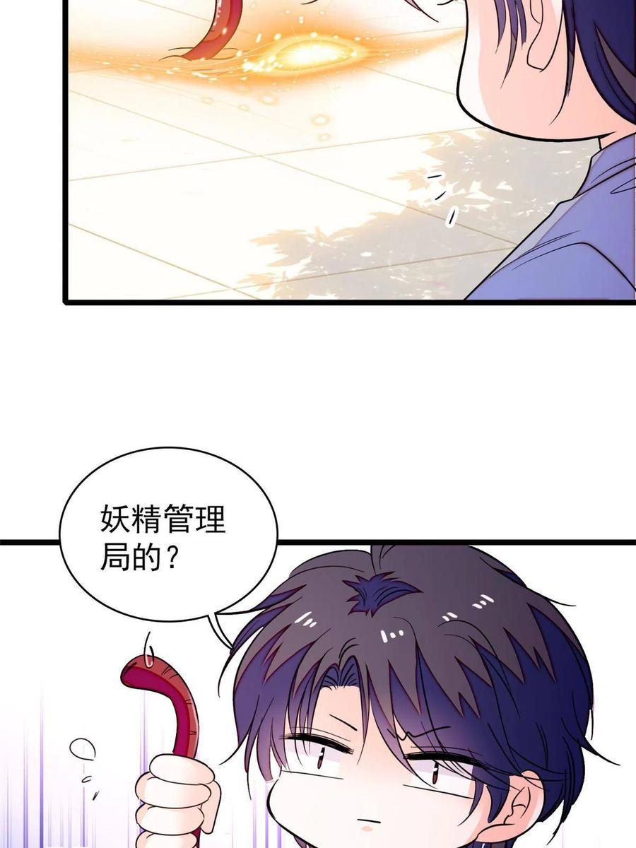 202 谁也没法阻止我不正经53