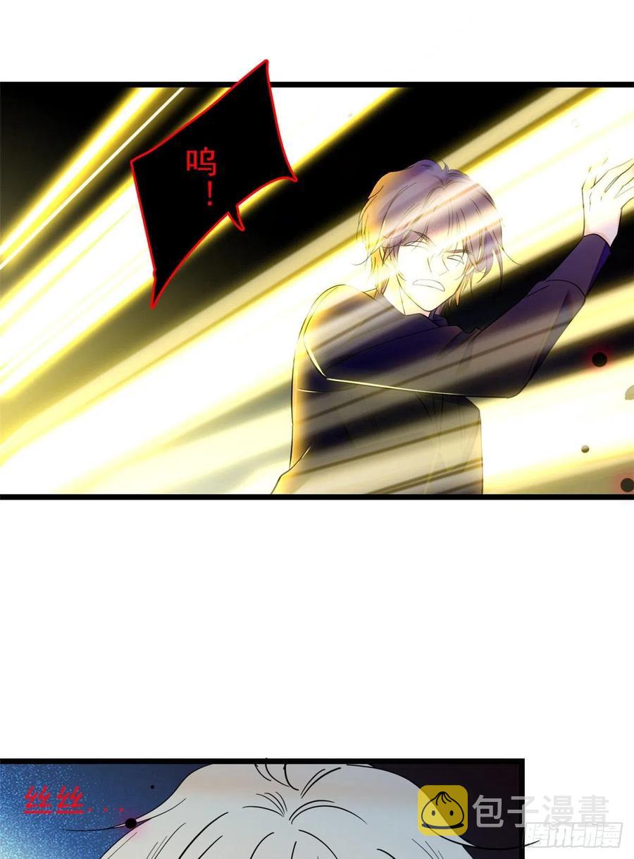 123 叶扶予，变身！28