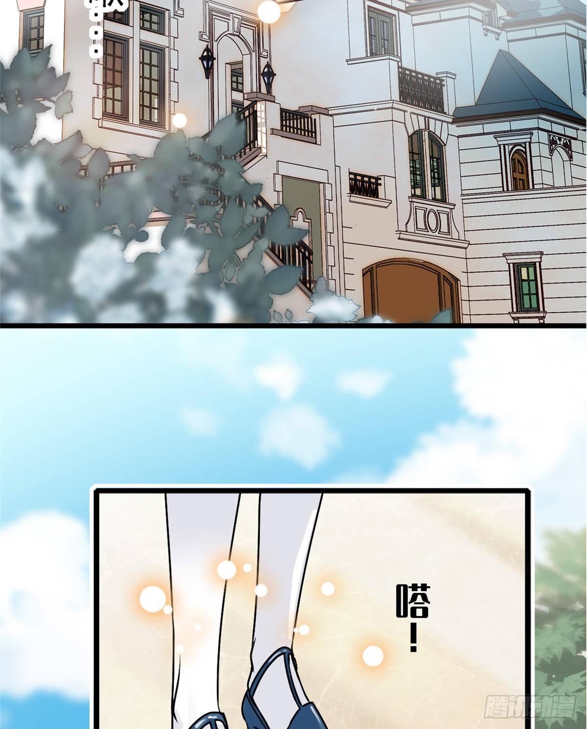 002 回家回家，妖怪打架58